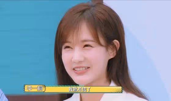 楊洋新戀情實錘了？與心動女神舉止親密，網友：反常的像另個人