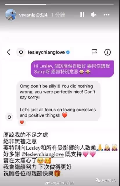 姜麗文母親早逝被問慶母親節！賴彥妤發文道歉：原諒我的不足