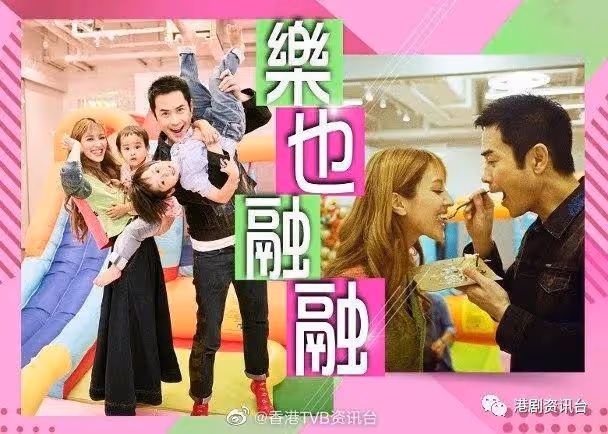 陳凱琳忘形陪囝囝放電！鄭嘉穎親自喂蛋糕慰勞