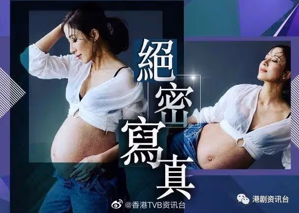 封肚宣布不再生寶寶！楊茜堯做番全職媽媽