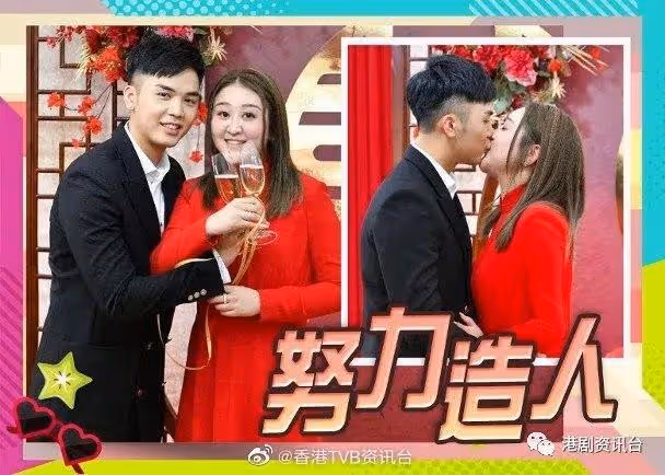 伍富橋註冊結婚感動到哭！希望追兔年寶寶