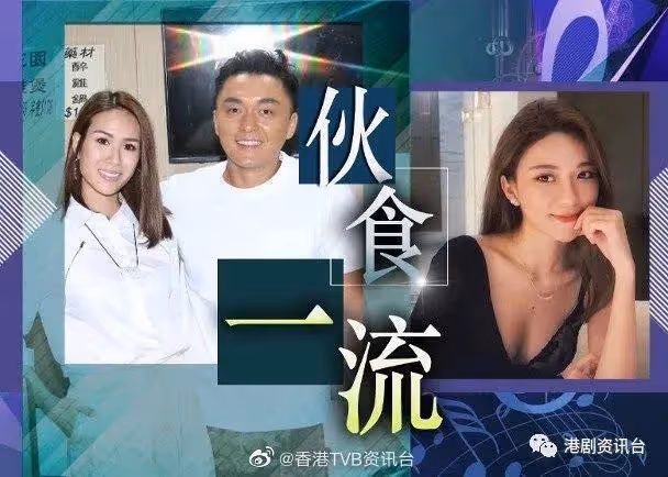 港版《華燈初上》佛山開鏡！楊明陳法蓉超豪伙食曝光
