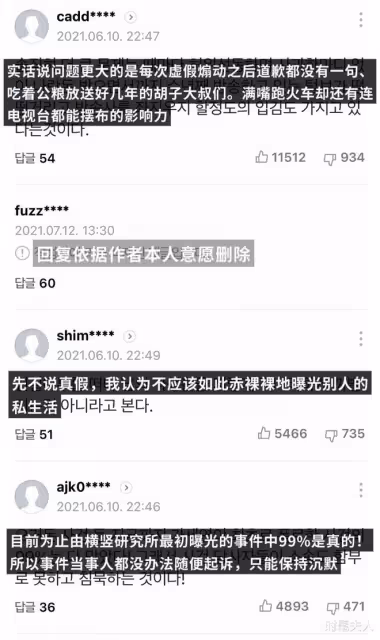 丈夫被曝出軌？無視風言風語，初代韓流女神時隔兩年出演新劇！