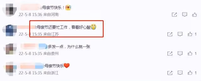 baby母親節仍忙工作，獲兒子小海綿送粉玫瑰示愛，獨自一人顯心酸