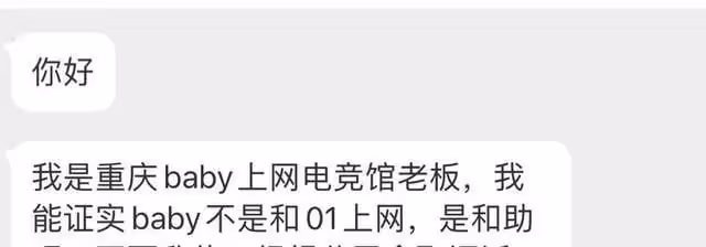 baby母親節仍忙工作，獲兒子小海綿送粉玫瑰示愛，獨自一人顯心酸