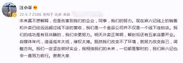 汪小菲回應破產！霸氣放話再開5家店，前妻被曝欲為新老公開酒吧
