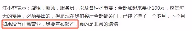 汪小菲回應破產！霸氣放話再開5家店，前妻被曝欲為新老公開酒吧