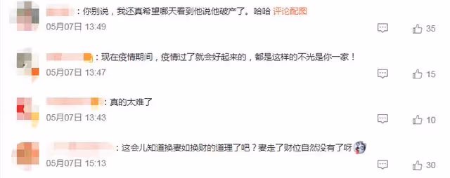 汪小菲回應破產！霸氣放話再開5家店，前妻被曝欲為新老公開酒吧