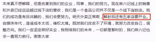 汪小菲回應破產！霸氣放話再開5家店，前妻被曝欲為新老公開酒吧