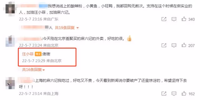 汪小菲回應破產！霸氣放話再開5家店，前妻被曝欲為新老公開酒吧