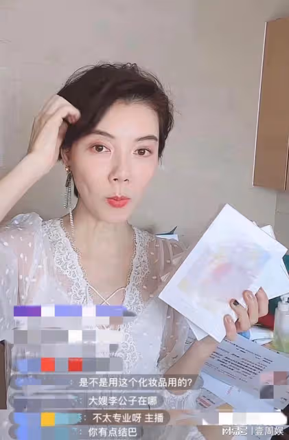 車曉直播間賣面膜，被問前夫的下落，網友：你老公找到了嗎？