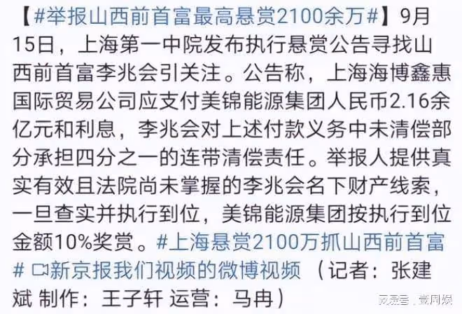 車曉直播間賣面膜，被問前夫的下落，網友：你老公找到了嗎？