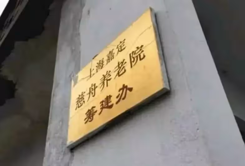 1997年，阿嬤眾籌買下一棟樓，和朋友抱團養老：這比家裡自在