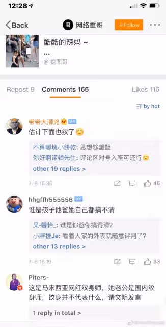 教壞小孩？刺青辣媽「牽女兒逛街」引側目　驚人身份曝光「高EQ回擊酸民」網讚：妳很棒！