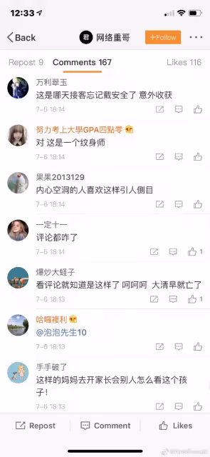 教壞小孩？刺青辣媽「牽女兒逛街」引側目　驚人身份曝光「高EQ回擊酸民」網讚：妳很棒！