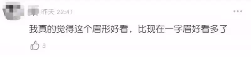 明星證件照曝光：景甜靠細眉出圈， 張柏芝素顏楚楚動人，楊冪前後差距大