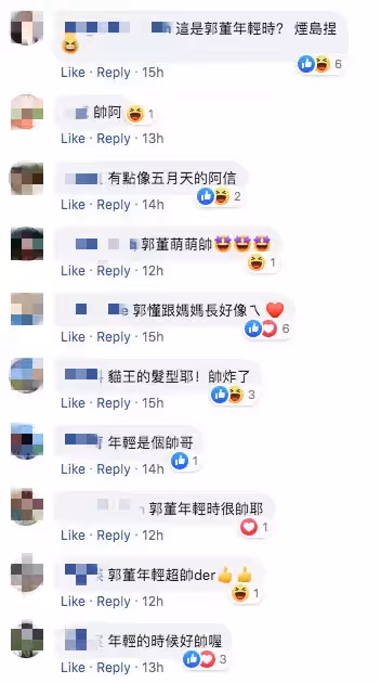 每天都是母親節！郭台銘曬母子舊照「卸下威嚴→愛家暖男」　網友驚「年輕時像王力宏」：太帥了吧