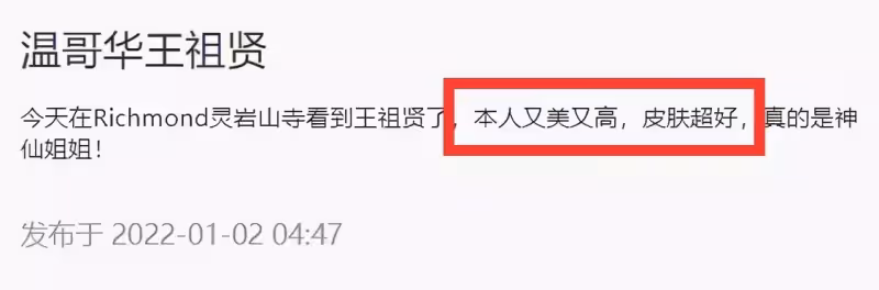 56歲王祖賢近照曝光!現身「寺廟拜佛」被拍 「穿僧衣」也藏不住顏值氣質:皮膚超好