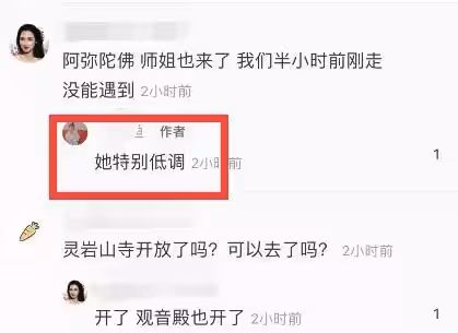 56歲王祖賢近照曝光!現身「寺廟拜佛」被拍 「穿僧衣」也藏不住顏值氣質:皮膚超好