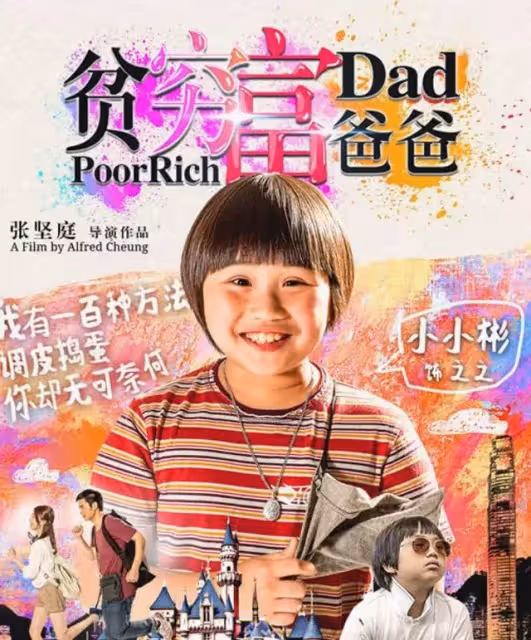 「小彬彬三婚」娶l了越南新娘!女方家不滿「結婚只準備六萬塊」 一直靠兒子賺錢「管理不善欠債」