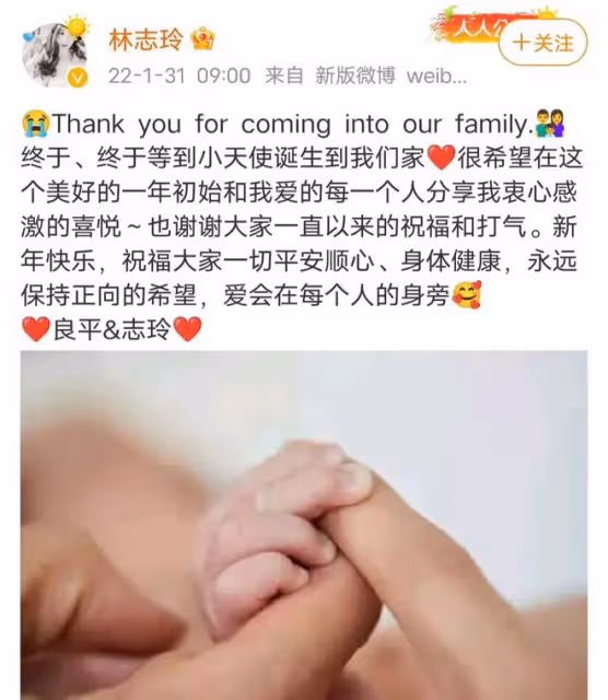 林志玲迎來第一個母親節,日本老公貼心送禮,卡片上稱呼令人意外