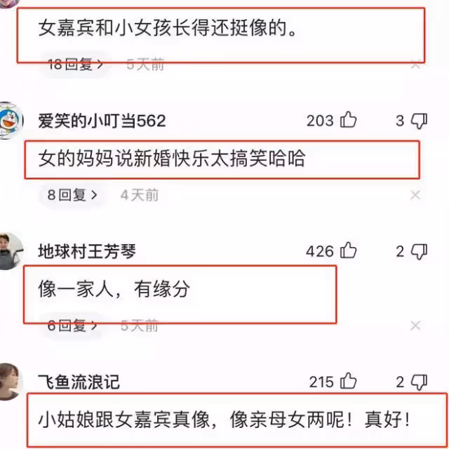 29歲女子來相親,給了男子的女兒一個擁抱,女兒喊媽媽讓人淚目