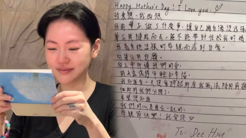 小S曬出女兒送的母親節禮物　被手寫信感動到爆哭