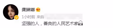 百歲藝術家秦怡病逝！歷經兩段悲慘婚姻，照顧精神分裂症兒子43年