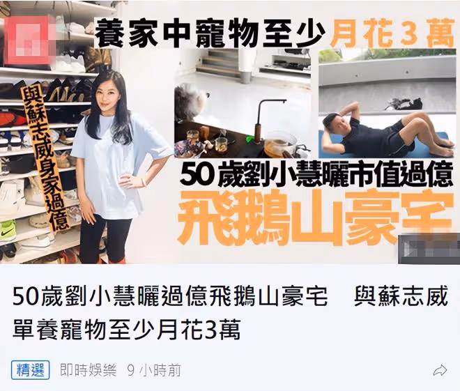 劉小慧長女日本留學歸來,一家四口分離2年團聚,倆女兒美貌出眾