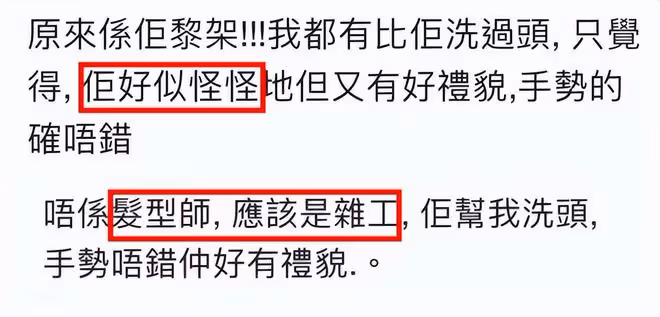 周星馳配角王偉梁近況引擔憂!被曝曾當和尚,行為怪異疑精神異常
