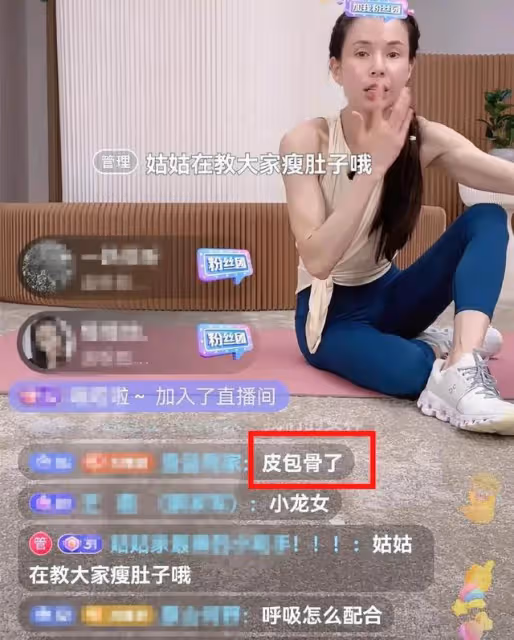 母女隔空互動！55歲李若彤直播間連線母親，被指繼承對方美貌