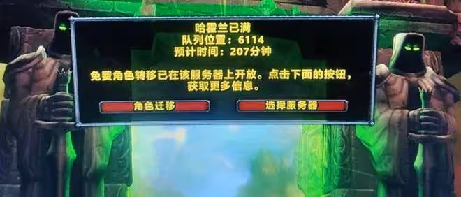 馬上開SW了他們還沒打通黑廟，沒輸伊利丹卻輸給了國服的運營策劃