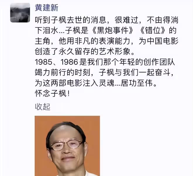 大滿貫女星搶救3天後離世,83歲影帝劉子楓去世,薛之謙姥姥逝世