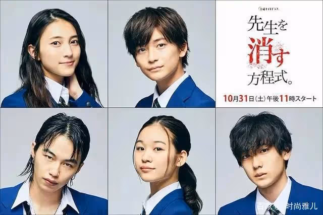 進來看日本國寶級帥哥!片約不斷,季季刷臉,這次還要男團出道!