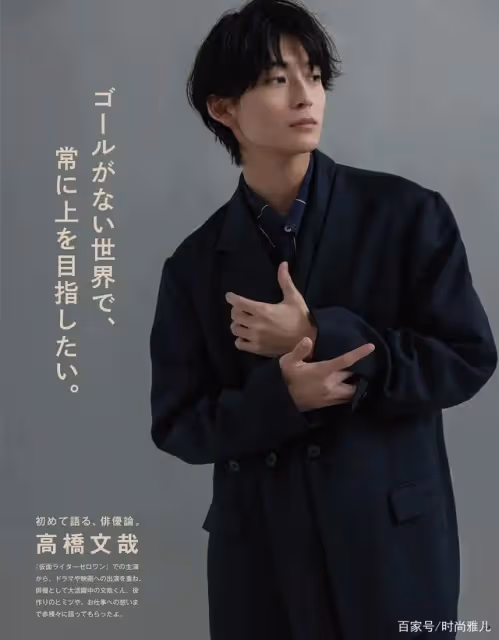 進來看日本國寶級帥哥!片約不斷,季季刷臉,這次還要男團出道!