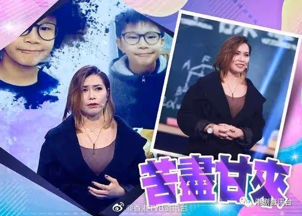可嵐重提啞忍家暴經歷!終釋懷不介意被標籤