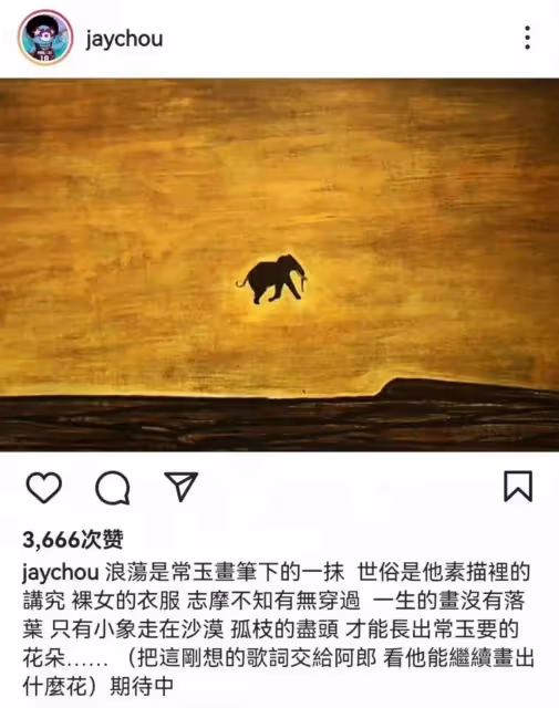 周杰倫首曬三胎女兒正面照,混血感十足,高顏值認證神似昆凌,網友:又多了一位「前世情人」