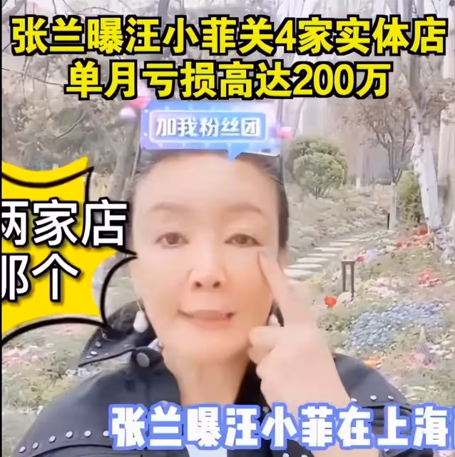 扛不住了?大S前腳秀恩愛,汪小菲後腳卻哭了,透露餐廳無法正常營業:或將宣告破產