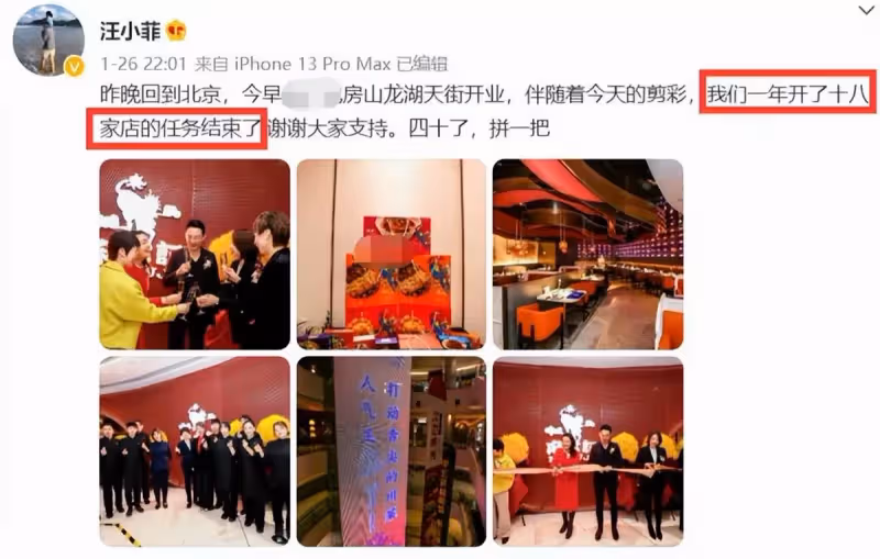 扛不住了?大S前腳秀恩愛,汪小菲後腳卻哭了,透露餐廳無法正常營業:或將宣告破產
