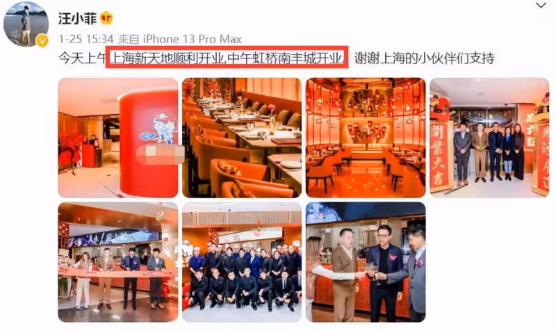 扛不住了?大S前腳秀恩愛,汪小菲後腳卻哭了,透露餐廳無法正常營業:或將宣告破產