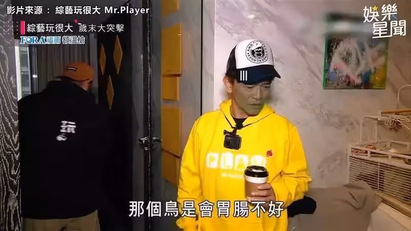 突擊兒子豪宅！吳宗憲進門「踩滿地鳥仔賽」 垃圾堆驚見「百萬元隨便放」罕見動怒：學不會珍惜