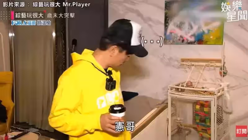 突擊兒子豪宅！吳宗憲進門「踩滿地鳥仔賽」 垃圾堆驚見「百萬元隨便放」罕見動怒：學不會珍惜
