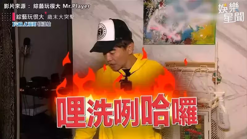 突擊兒子豪宅！吳宗憲進門「踩滿地鳥仔賽」 垃圾堆驚見「百萬元隨便放」罕見動怒：學不會珍惜