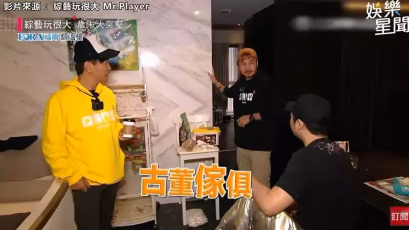 突擊兒子豪宅！吳宗憲進門「踩滿地鳥仔賽」 垃圾堆驚見「百萬元隨便放」罕見動怒：學不會珍惜