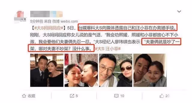 生3女被看低，當家女養活7個小姑，替出軌丈夫還債800萬，大S媽才是真豪橫！