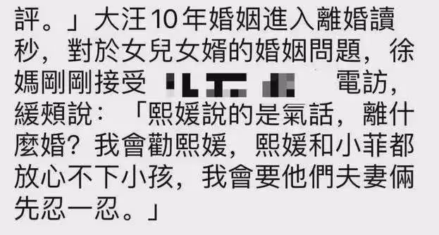 生3女被看低，當家女養活7個小姑，替出軌丈夫還債800萬，大S媽才是真豪橫！