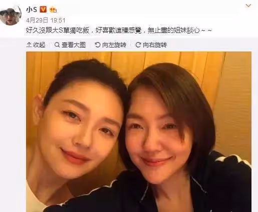 生3女被看低，當家女養活7個小姑，替出軌丈夫還債800萬，大S媽才是真豪橫！