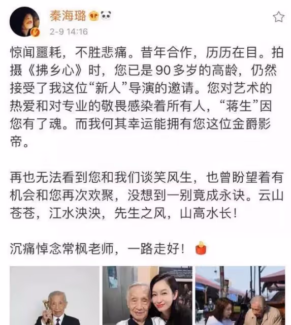剛剛5月,就有12位港臺明星相繼去世,每一位都讓人難以割捨