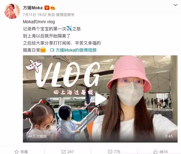 嫁給天王仍接地氣！方媛一打二「帶女兒坐經濟艙」媽媽力爆棚　力甩謠言「再難聽的話也笑著」：冷暖自知