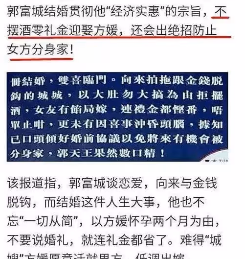 嫁給天王仍接地氣!方媛一打二「帶女兒坐經濟艙」媽媽力爆棚 力甩謠言「再難聽的話也笑著」:冷暖自知
